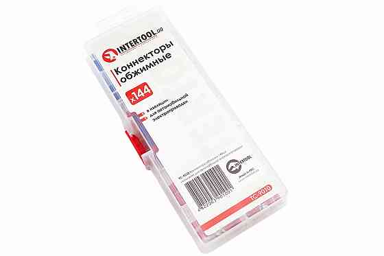 Контакти обжимні 144шт ізольовані для електропроводки TC-9010 Київ