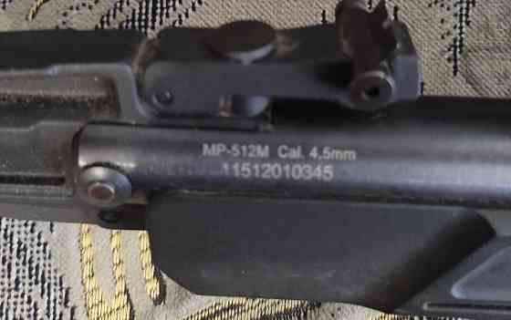 Оптичний приціл оптика. Київ