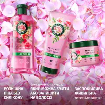 Кондиционер для волос Herbal Essences Аромат розы 250 мл (8700216211024) Винница