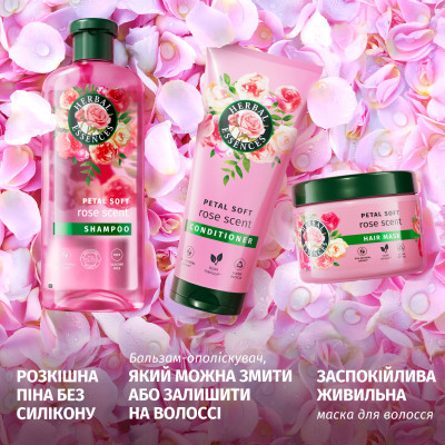 Кондиціонер для волосся Herbal Essences Аромат троянди 250 мл (8700216211024) Вінниця - фото 4