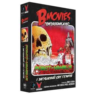 Настольная игра Geekach Games B Movies. (Не)плохое кино (Обк. Щупальца) (GKCH079BM1) Винница