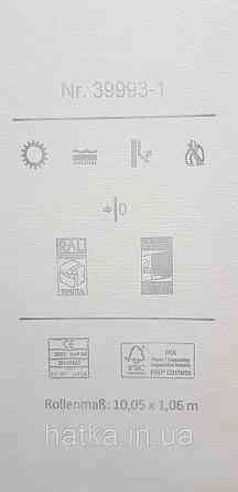 Шпалери вінілові на флізеліні A.S.Creation UNITA 1.06x10 однотонні під тканину тонка смужка роріжка матові сіро-бежеві Київ