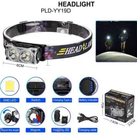 Налобный фонарик bailong YY-19D-6SMD, Яркий светодиодный мощный фонарь, Фонарик на голову для работы DZ-20 Львов