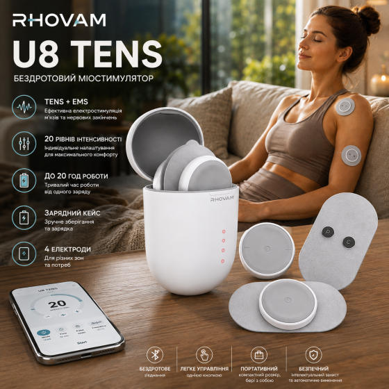 Беспроводной TENS-миостимулятор Rhovam U8, аппарат для электростимуляции и релаксации, до 20 ч, зарядный кейс Киев