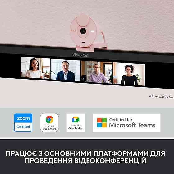 Веб-камера Logitech Brio 300 Rose (960-001448) Рожевий Харьков