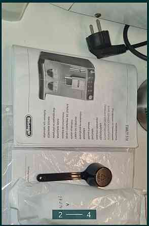 Кофеварка: Delonghi Харків