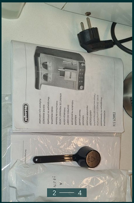 Кофеварка: Delonghi Харків - фото 1