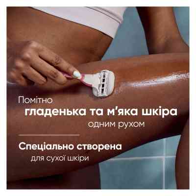 Бритва Gillette Venus Comfortglide Sugarberry Scented Miami с 1 сменным картриджем (8700216674195) Винница
