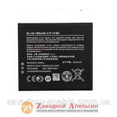 Акумуляторна батарея Nokia BL-L4A Lumia 535 rm-1090 оригінал Одеса