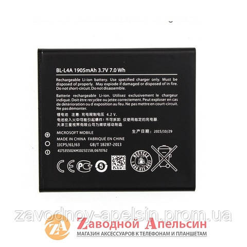 Акумуляторна батарея Nokia BL-L4A Lumia 535 rm-1090 оригінал Одеса - фото 1