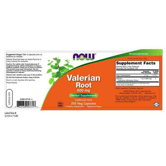 Valerian Root 500mg - 250 vcaps Луцьк