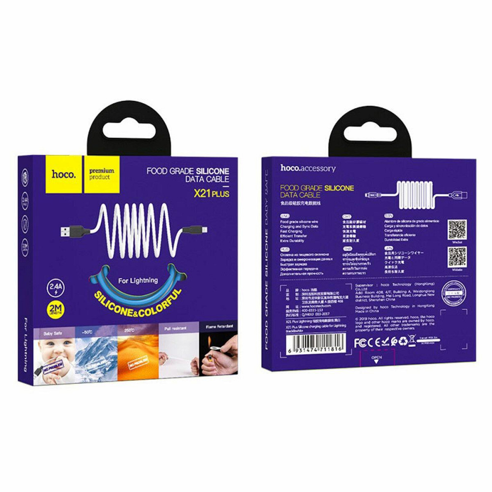 Кабель HOCO X21 Plus USB Lightning 2.4A, 2m, силиконовый, силиконовые разъемы, цвет черный белый 6931474713780 Одесса - изображение 4