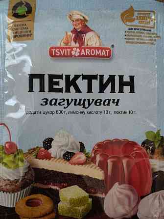 Пектин  10г Харків