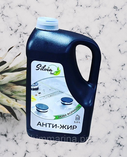 Моющее средство 