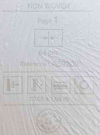 Шпалери вінілові на флізеліні Grandeco Illusion метрові абстракція геометрія хвилі смуги блакитні білі Київ