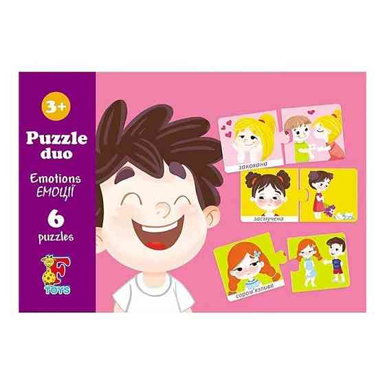 Пазли дитячі "Емоції" SD01, 12 елементів Вінниця