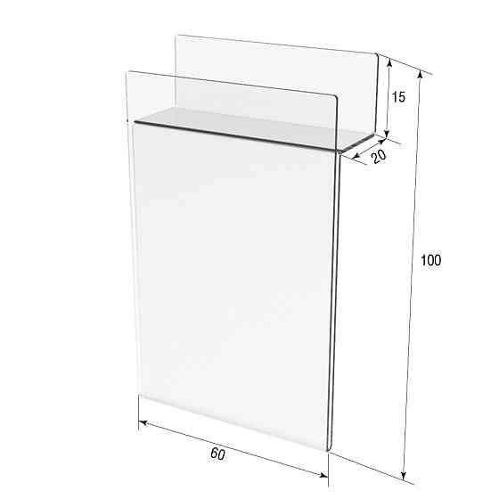 Цінникотримач EKOSTAR 60х100мм для економпанелі Київ