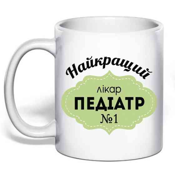 Подарок врачу педиатру чашка с принтом 