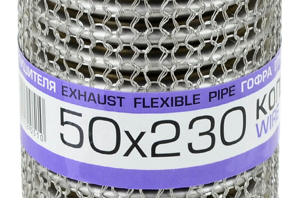 Гофра 50x230 кольчуга, interlock глушителя Мукачево - изображение 1