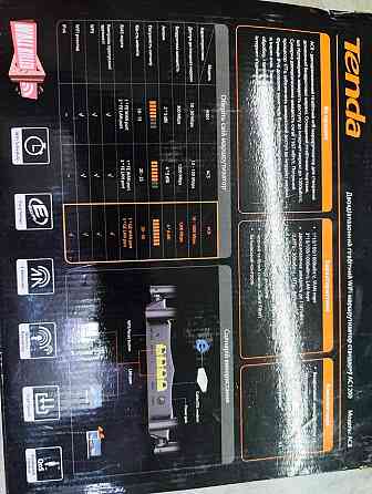 Роутер Tenda AC 1200 Харків