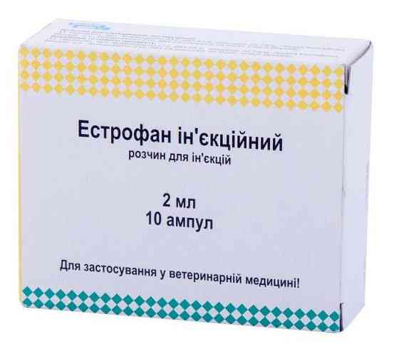 Эстрофан упаковка №10 ампул по 2 мл Биовета Винница