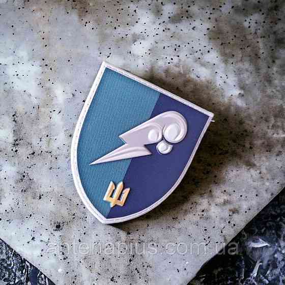 Морської піхоти "Перехідний" нарукавний знак шеврон / патч Київ