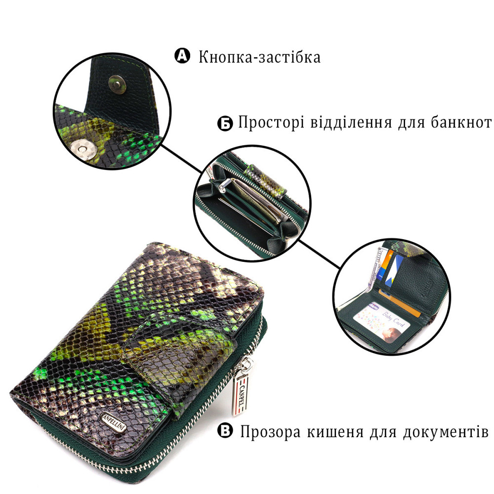 Жіноче фактурне вертикальне портмоне з монетницею на блискавці з натуральної шкіри з тисненням під змію CANPELLINI 21732 Київ - фото 4