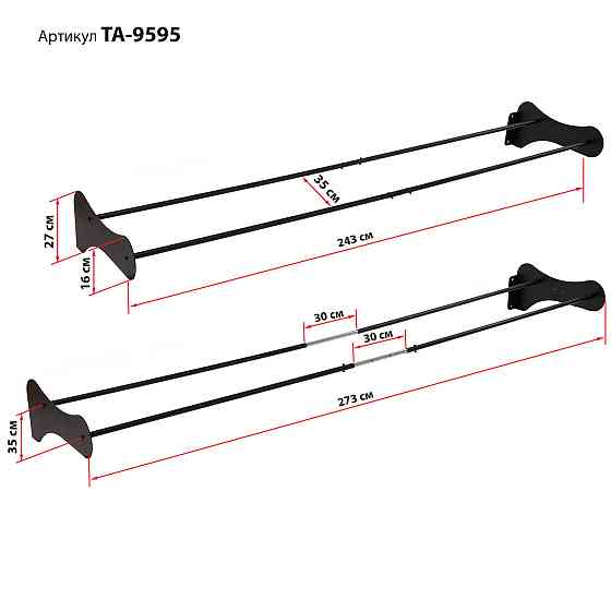 Кронштейн настенный для фитболов Zelart 9595 Киев