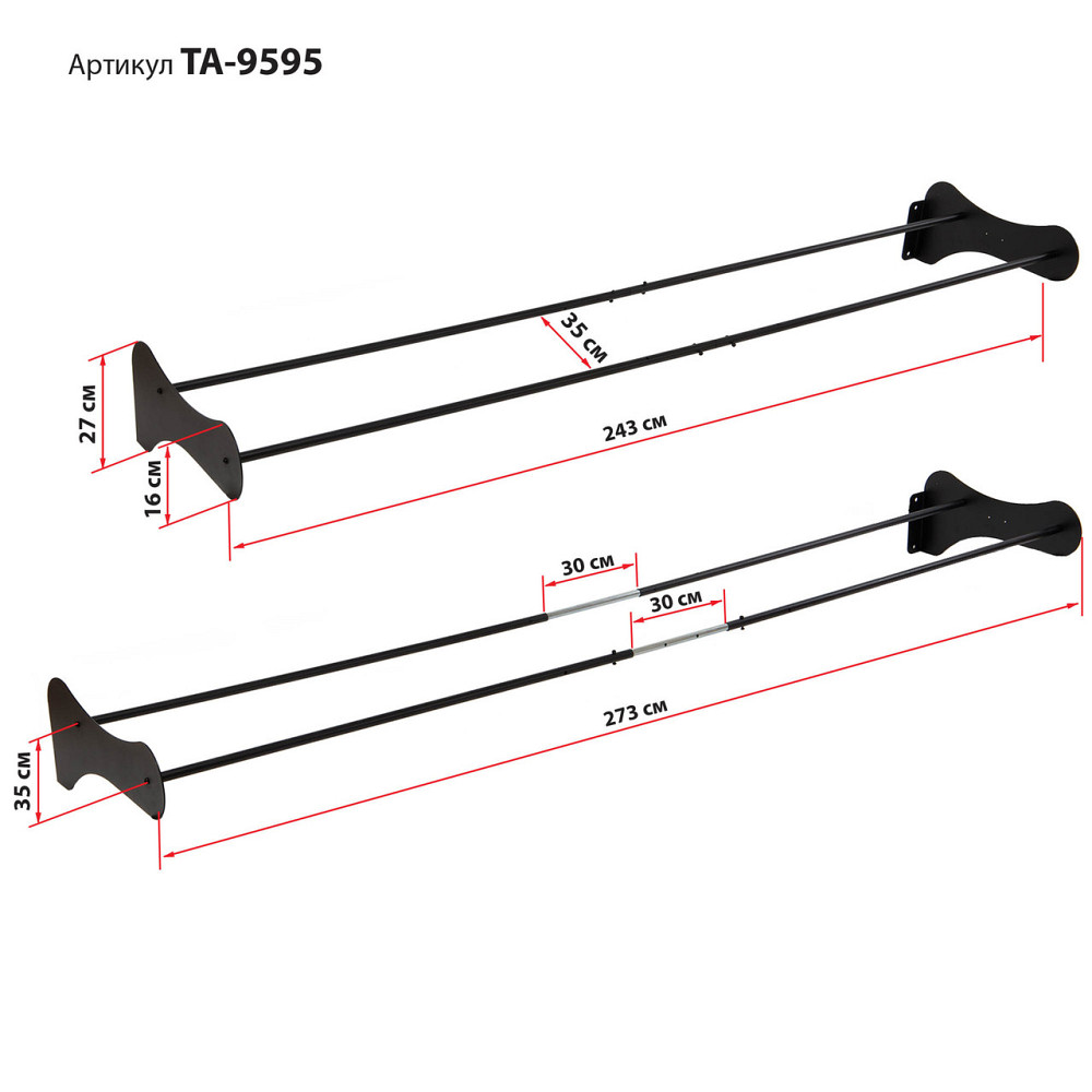 Кронштейн настенный для фитболов Zelart 9595 Киев - изображение 4