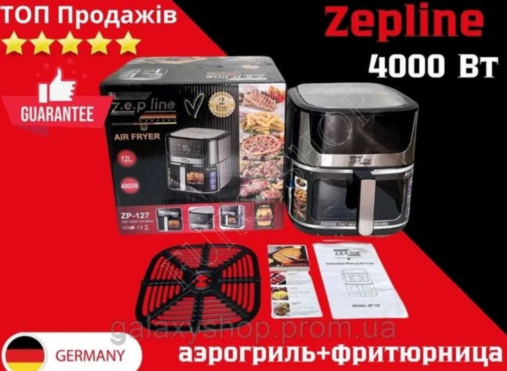 Аэрофритюр Zep-lain 127 из 2-х тенами 3 в 1. Киев - изображение 8