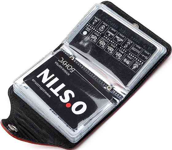 Візитниця вертикальна шкіряна Червона (SHVIGEL) Київ