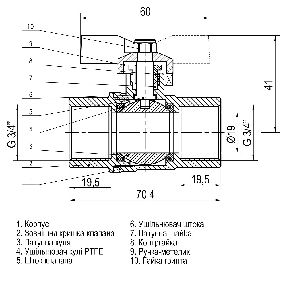 Кран кульовий прямий SELBA 3/4″ ВВ КБ SL1507 Луцк - изображение 3