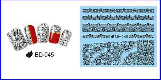 Наклейки для нігтів BD-045 Київ