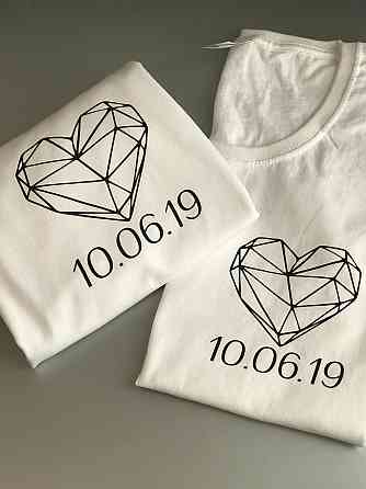 Парні футболки для хлопця та дівчини із серцем і Вашими датами Чернівці