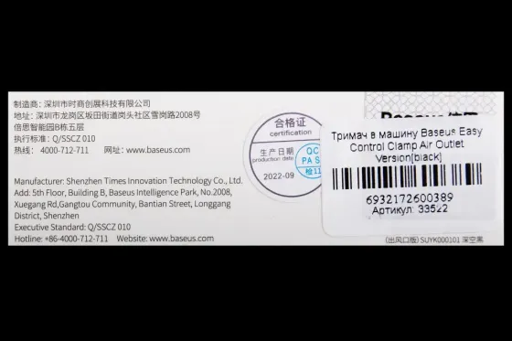 Подставка под телефон на обдув на шарнире Baseus Easy Control Clamp (стекло) Винница