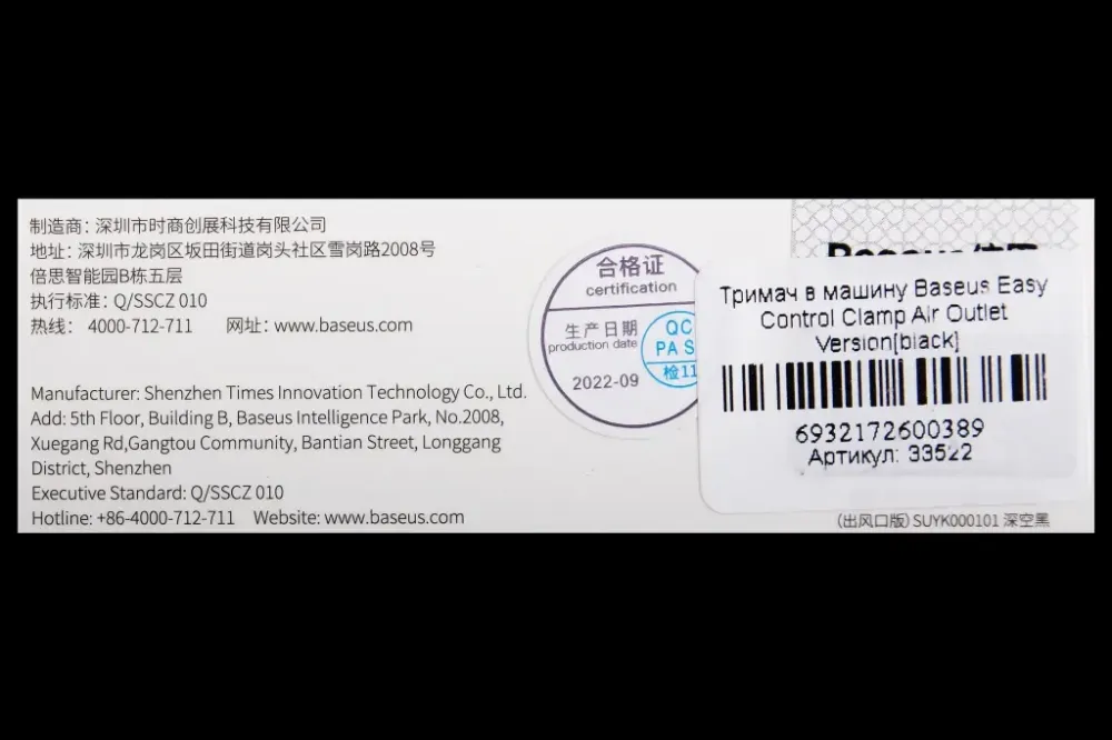 Подставка под телефон на обдув на шарнире Baseus Easy Control Clamp (стекло) Винница - изображение 4