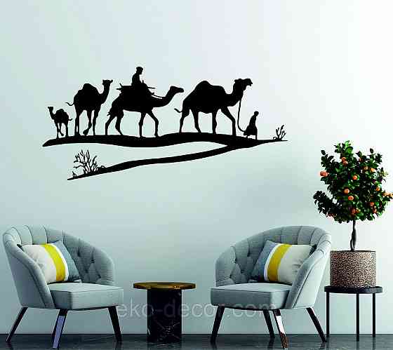 Декоративне настінне Панно «Караван» Декор на стіну 90*42 см, Чорний Київ