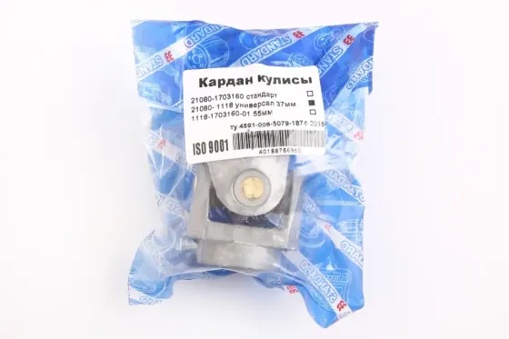 Кулиса 1118 укороченный 33 Standard с болтом Винница