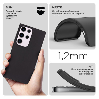 Чохол до мобільного телефона Armorstandart Matte Slim Fit Samsung S23 Ultra Black (ARM87329) Вінниця - фото 3
