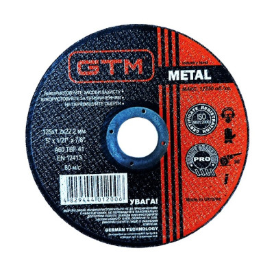 Круг відрізний GTM 125x1,2x22 (GTM_125_12_22) Вінниця - фото 1
