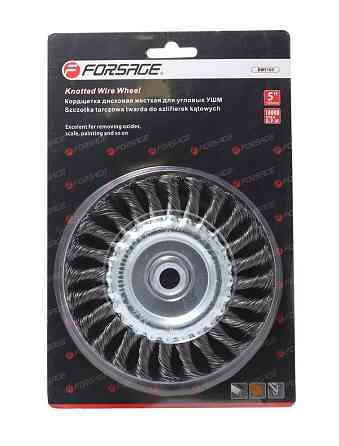 Кордщітка дискова стальна вита для ВШМ 200мм, в блістері Одеса