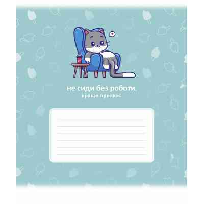 Тетрадь Школярик Хорошая идея 24 листа клетка (024-3484K) Винница