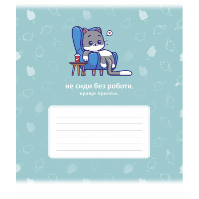 Тетрадь Школярик Хорошая идея 24 листа клетка (024-3484K) Винница - изображение 4