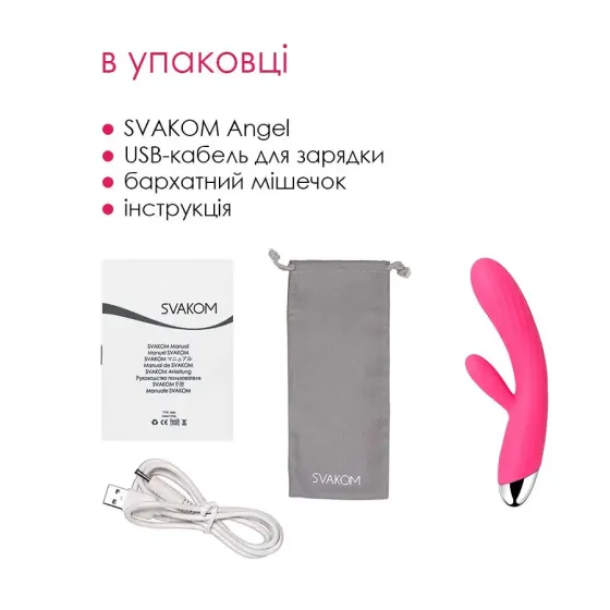 Інтелектуальний вібратор-кролик із підігрівом Svakom Angel Plum Red Львів