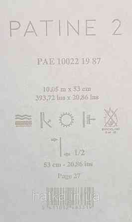 Шпалери вінілові на флізелін Caselio The Place to bed 0.53х10 м широкі білі смуги бежеві золотисті Київ