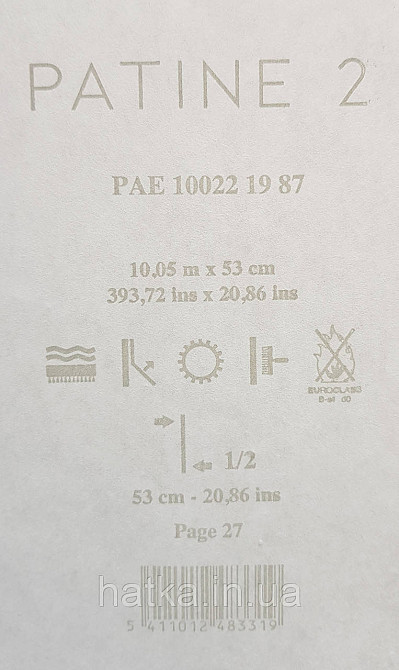 Обои винил на флизелине Caselio Patine 0.53х10 под штукатурку структурные матовые серо черные разные оттенки Киев - изображение 3