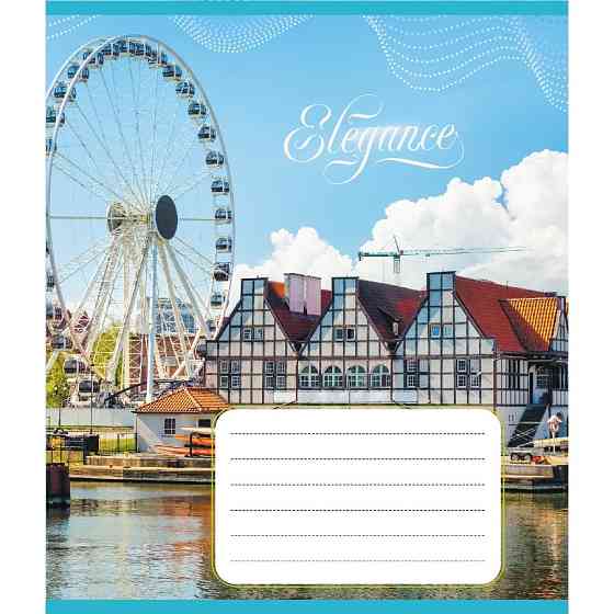 Тетрадь ученическая 