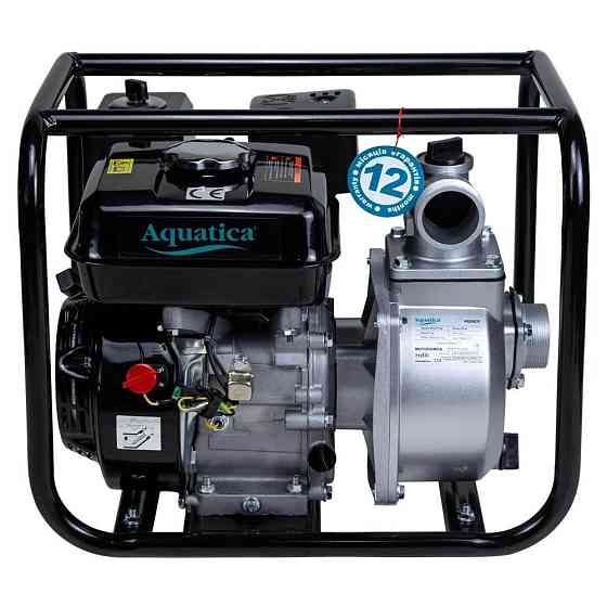 Мотопомпа 7.5 л.с. Hmax 30м Qmax 35м³/ч (4-ех тактный) AQUATICA AQ20CX (772531) Киев
