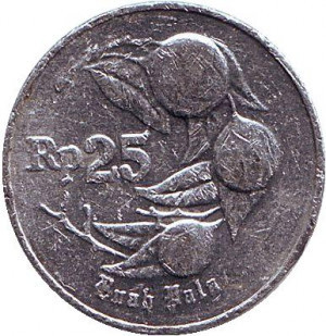 Мускатный орех. Монета 25 рупий. 1992,94 год, Индонезия.(БП) Полтава - изображение 1