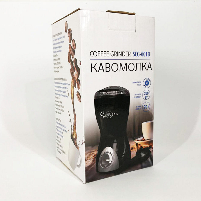 Апарат для измельчения кофе Suntera SCG-601B 200 Вт, Мощная кофемолка для зерен и специй IK-24 Львов - изображение 7